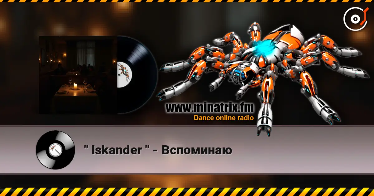 " Iskander " - Вспоминаю écouter en ligne en haute qualité | Minatrix.FM