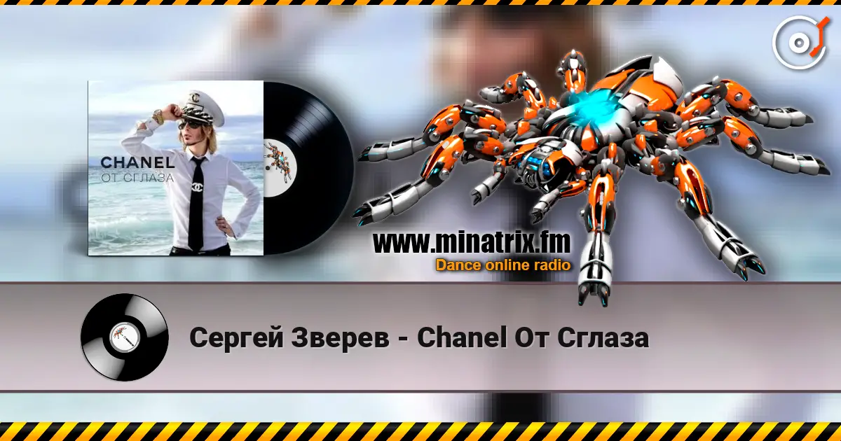 Сергей Зверев - Chanel От Сглаза écouter en ligne en haute qualité | Minatrix.FM