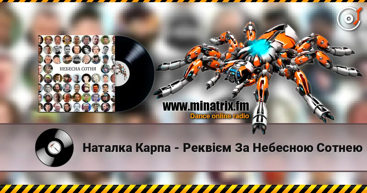 Наталка Карпа - Реквієм За Небесною Сотнею écouter en ligne en haute qualité | Minatrix.FM