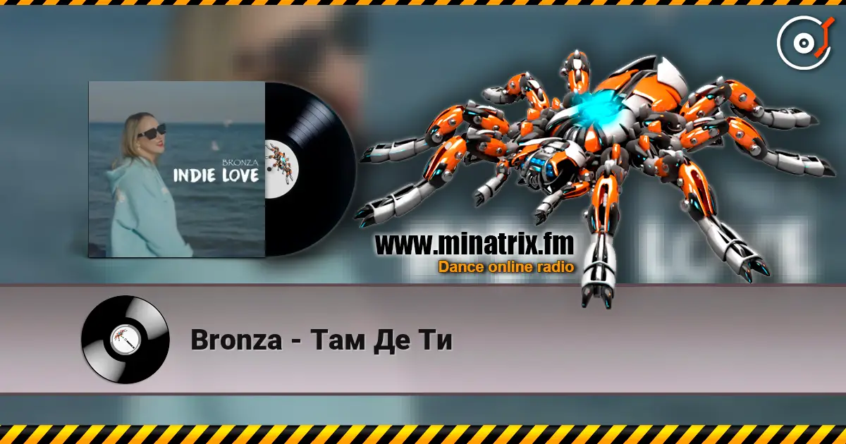 Bronza - Там Де Ти écouter en ligne en haute qualité | Minatrix.FM