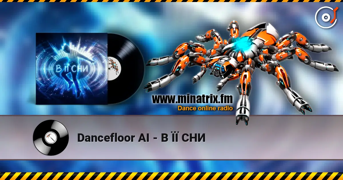 Dancefloor AI - В ЇЇ СНИ écouter en ligne en haute qualité | Minatrix.FM