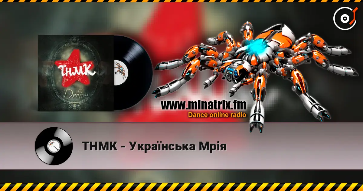 ТНМК - Українська Мрія écouter en ligne en haute qualité | Minatrix.FM