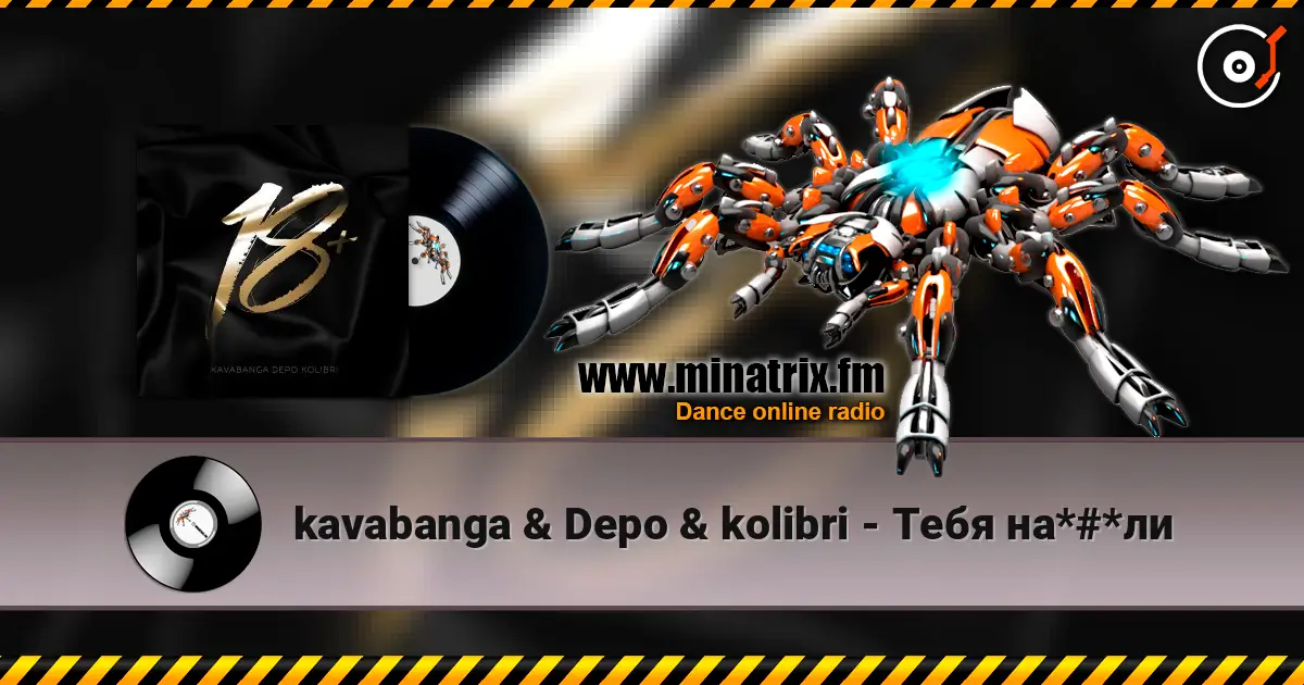 kavabanga & Depo & kolibri - Тебя на*#*ли écouter en ligne en haute qualité | Minatrix.FM