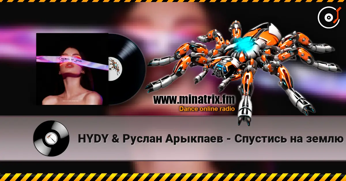 HYDY & Руслан Арыкпаев - Спустись на землю écouter en ligne en haute qualité | Minatrix.FM