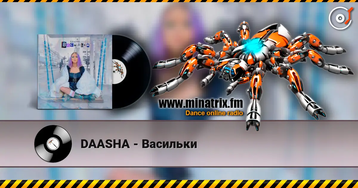 DAASHA - Васильки écouter en ligne en haute qualité | Minatrix.FM