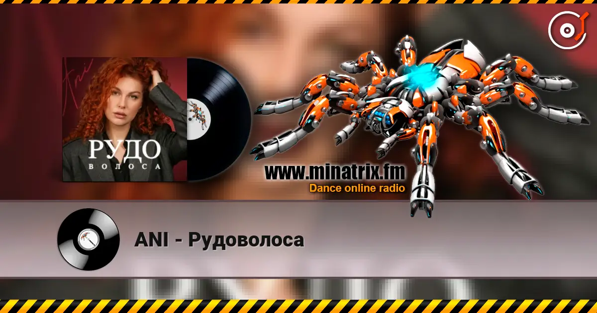 ANI - Рудоволоса écouter en ligne en haute qualité | Minatrix.FM