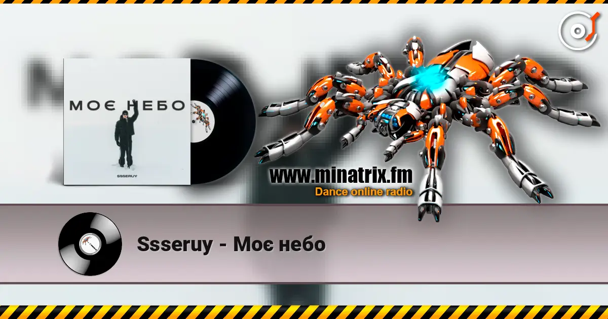 Ssseruy - Моє небо écouter en ligne en haute qualité | Minatrix.FM