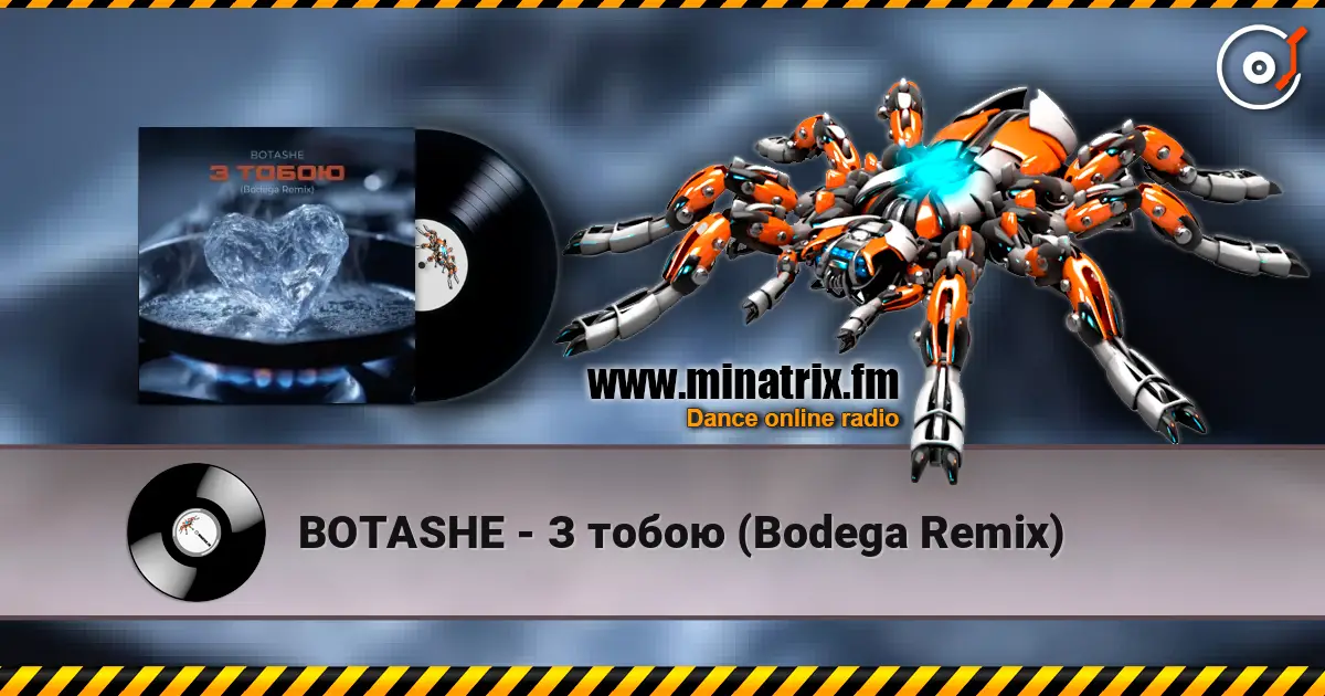 BOTASHE - З тобою (Bodega Remix) écouter en ligne en haute qualité | Minatrix.FM