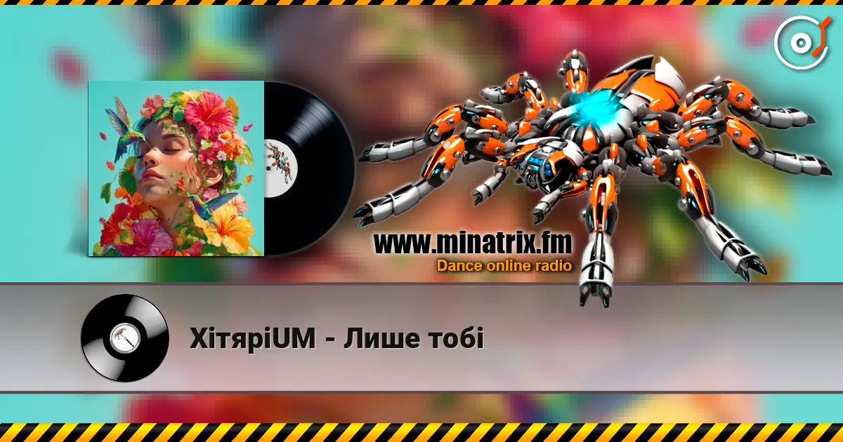 ХітяріUM - Лише тобі écouter en ligne en haute qualité | Minatrix.FM
