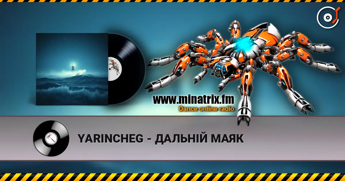 YARINCHEG - ДАЛЬНІЙ МАЯК écouter en ligne en haute qualité | Minatrix.FM