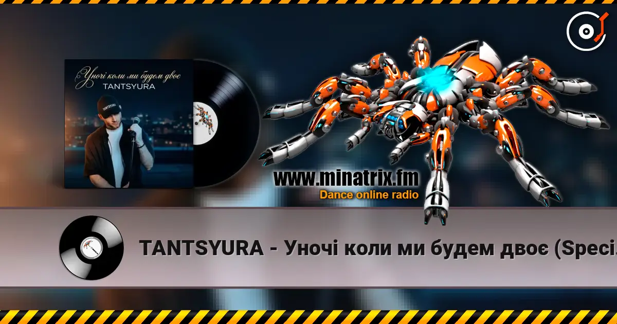 TANTSYURA - Уночі коли ми будем двоє (Special Version) écouter en ligne en haute qualité | Minatrix.FM
