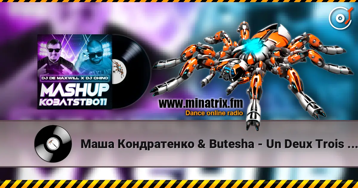 Маша Кондратенко & Butesha - Un Deux Trois (DJ De Maxwill & DJ Chino Mashup) écouter en ligne en haute qualité | Minatrix.FM