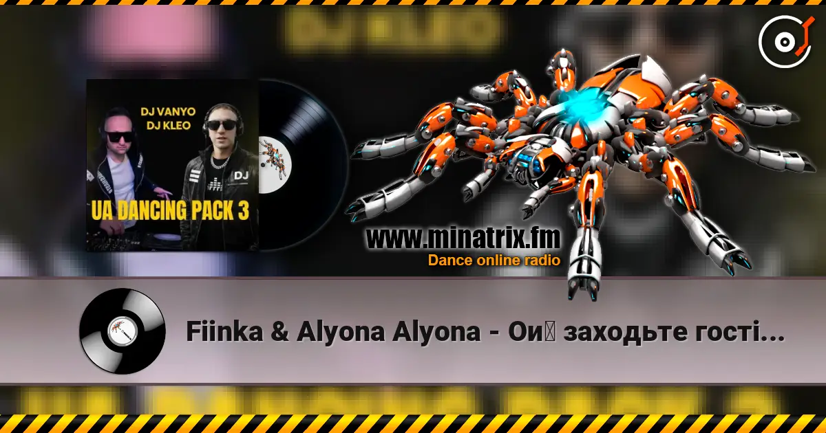 Fiinka & Alyona Alyona - Ой заходьте гості дорогі (DJ VANYO & Dj Kleo Mashup) écouter en ligne en haute qualité | Minatrix.FM
