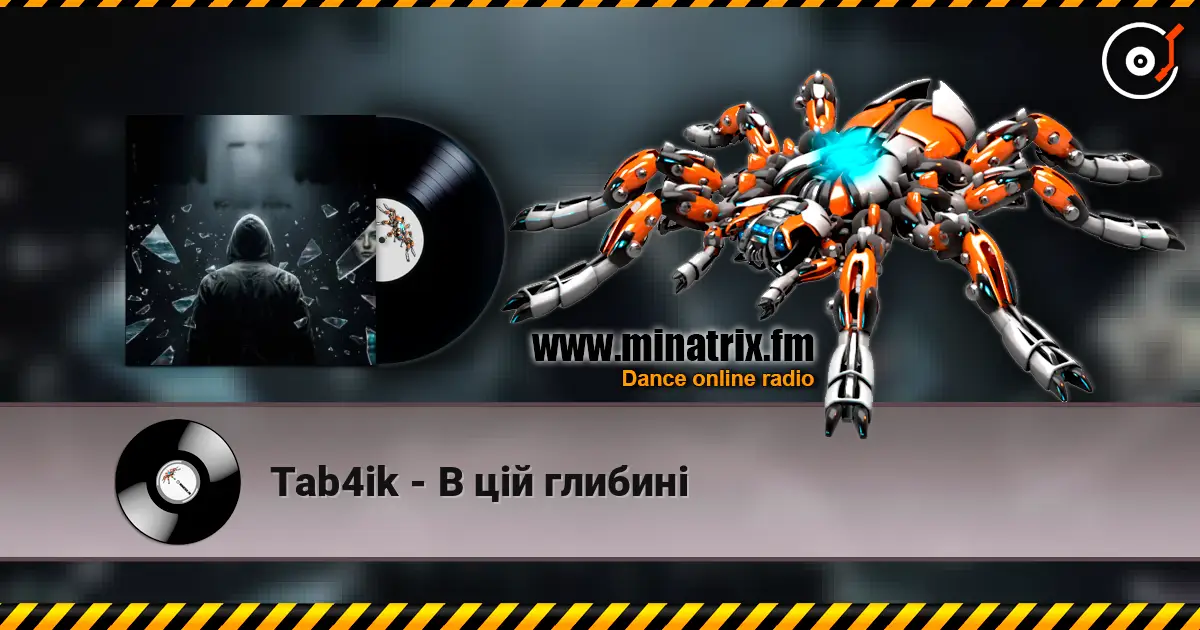 Tab4ik - В цій глибині écouter en ligne en haute qualité | Minatrix.FM