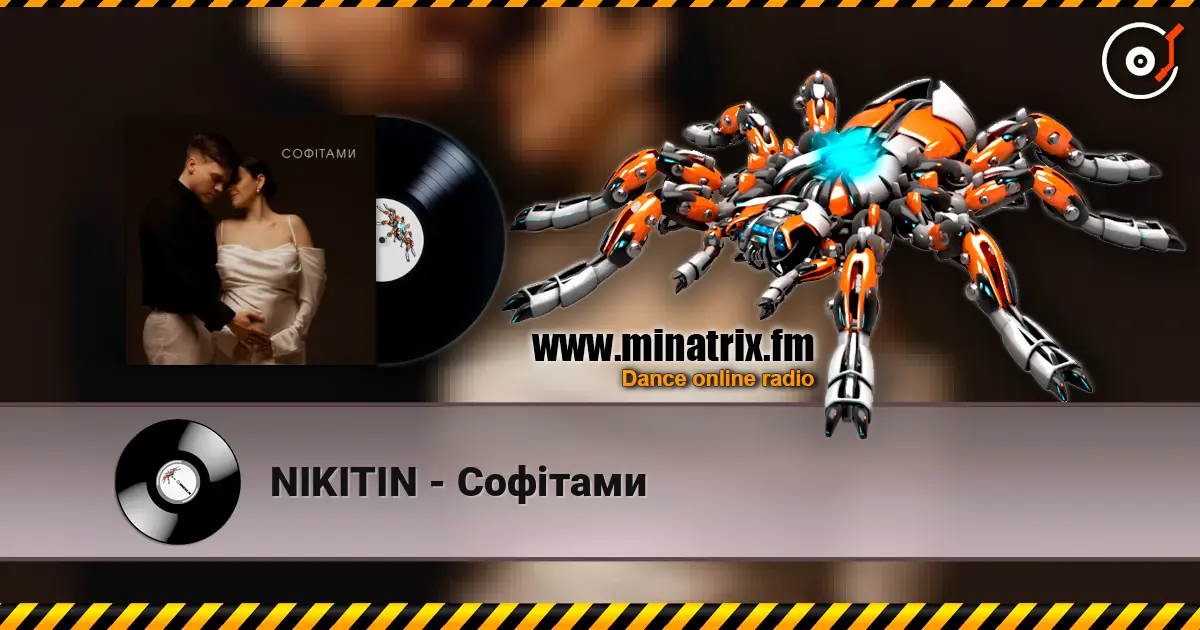NIKITIN - Софітами écouter en ligne en haute qualité | Minatrix.FM