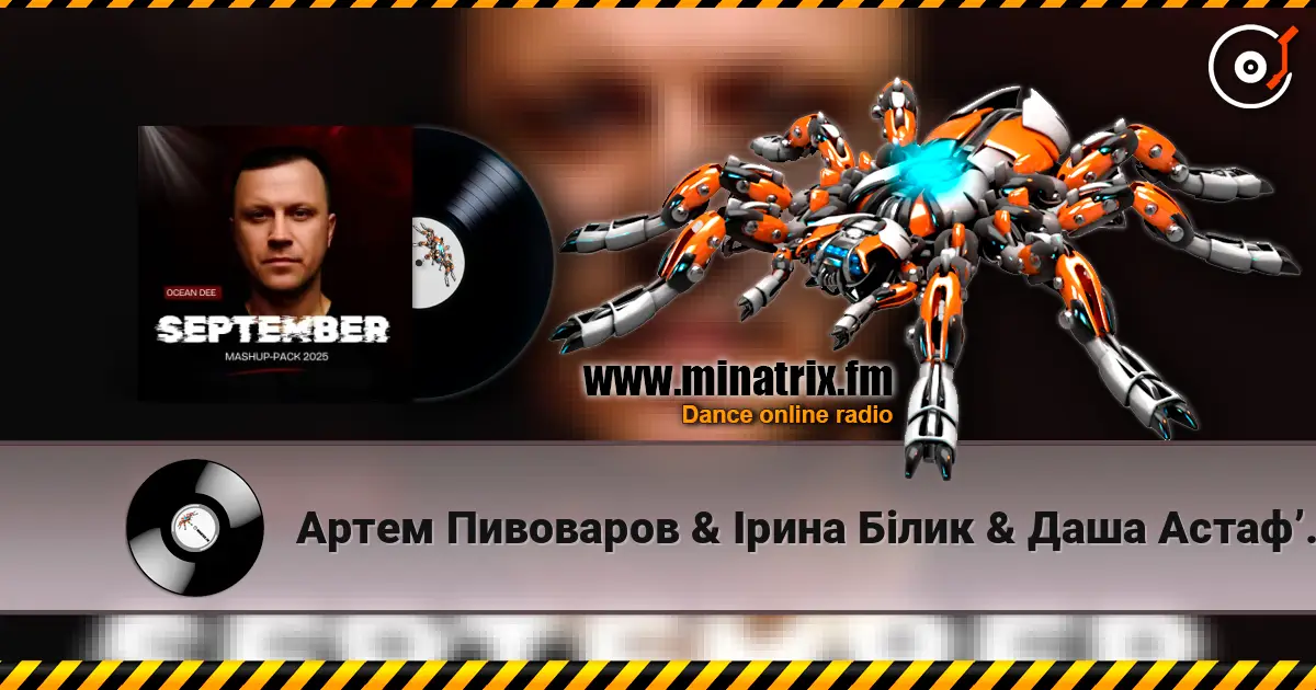 Артем Пивоваров & Ірина Білик & Даша Астафʼєва - YABADABADU (feat. The Вуса & Лєра Мандзюк) (DeemSkyi Remix) écouter en ligne en haute qualité | Minatrix.FM