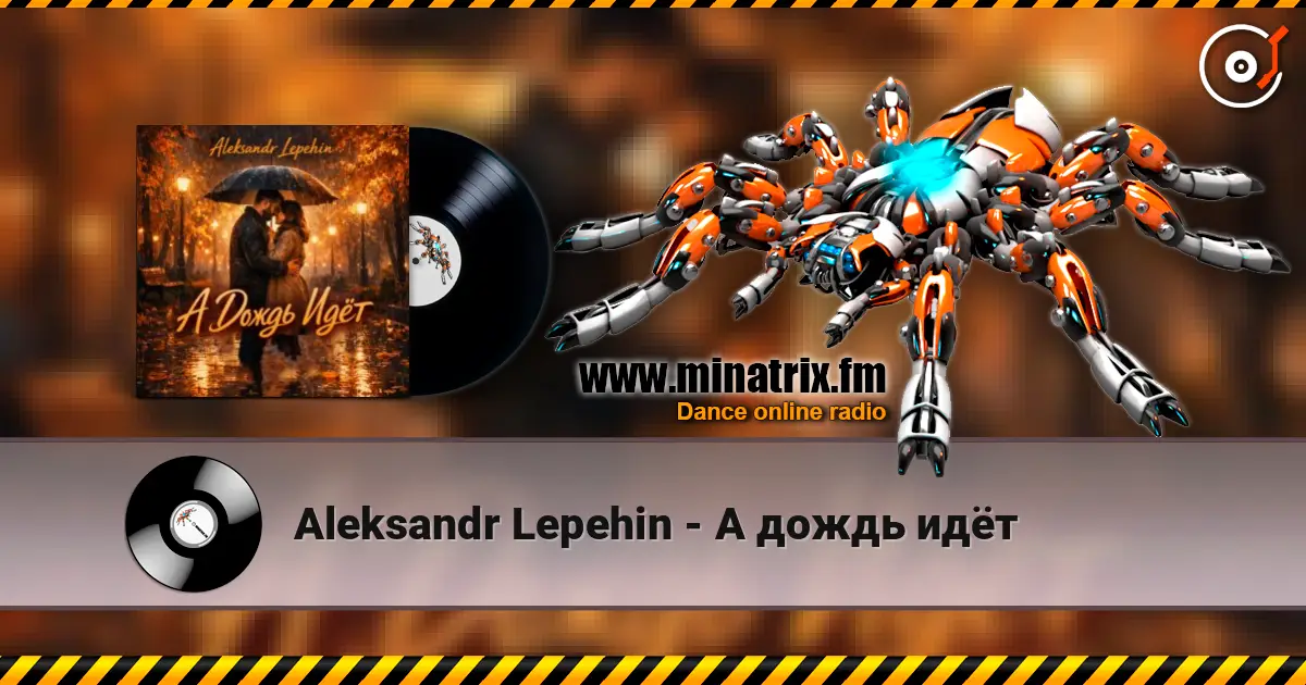 Aleksandr Lepehin - А дождь идëт écouter en ligne en haute qualité | Minatrix.FM