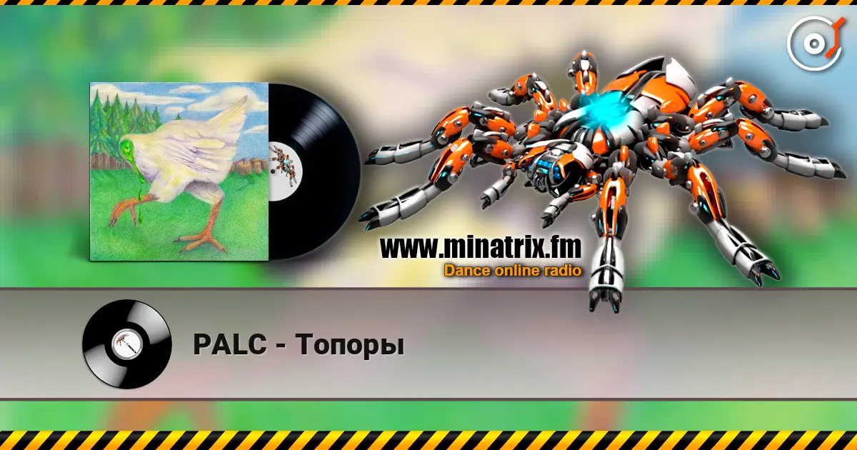 PALC - Топоры écouter en ligne en haute qualité | Minatrix.FM