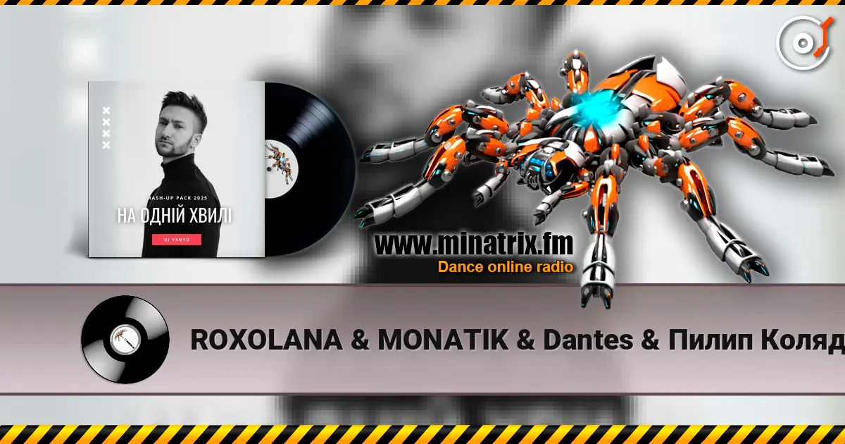 ROXOLANA & MONATIK & Dantes & Пилип Коляденко - Ой, Чи Є, Чи Нема (feat. KAZKA & Марія Квітка) (DJ VANYO Mashup) écouter en ligne en haute qualité | Minatrix.FM