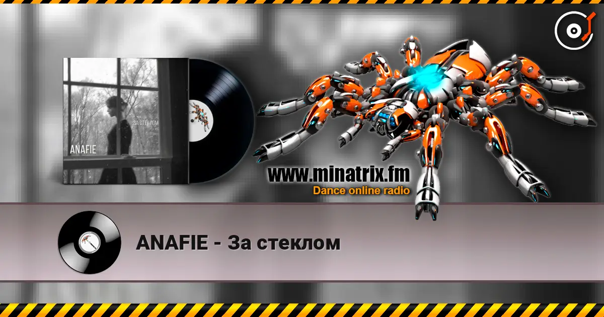 ANAFIE - За стеклом écouter en ligne en haute qualité | Minatrix.FM
