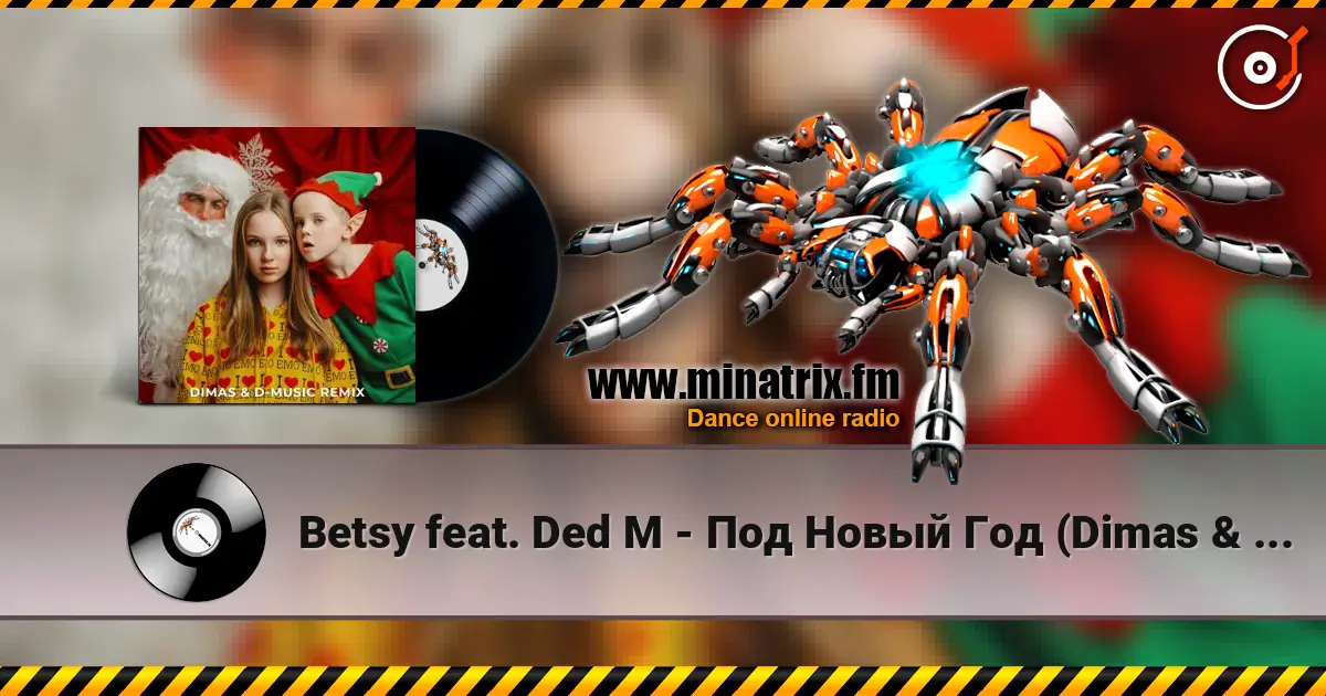 Betsy feat. Ded M - Под Новый Год (Dimas & D-Music Remix) écouter en ligne en haute qualité | Minatrix.FM