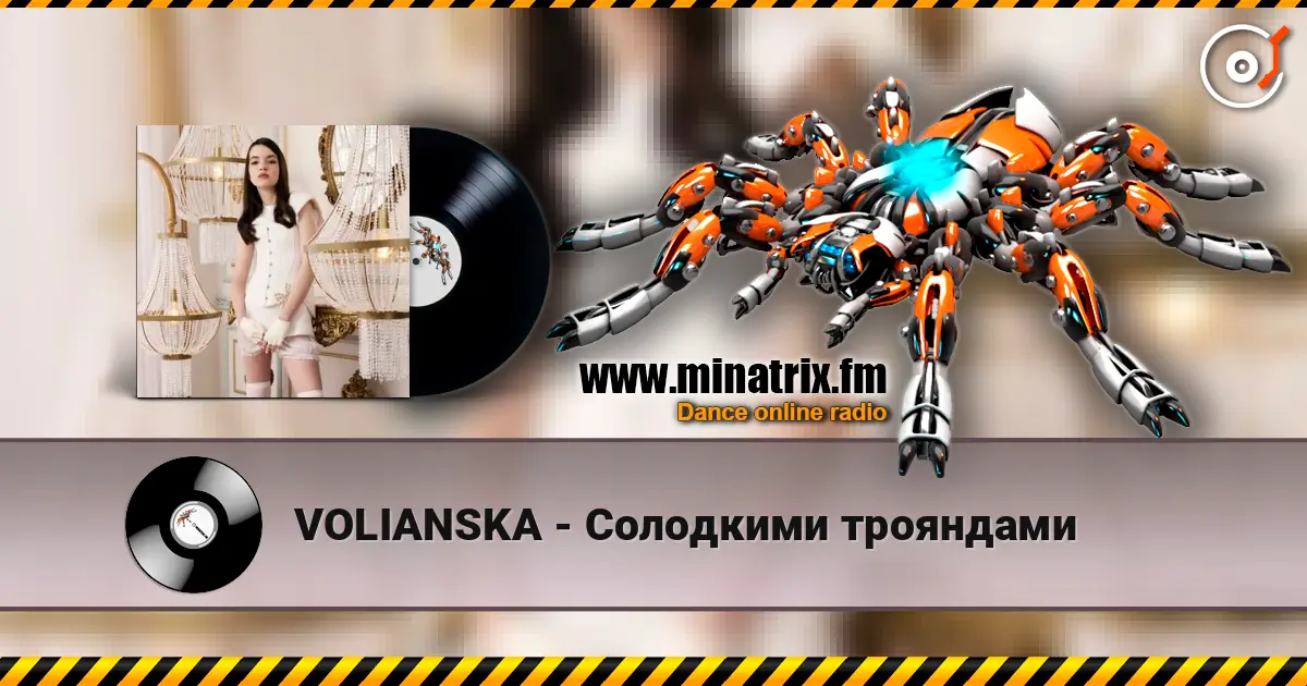VOLIANSKA - Солодкими трояндами écouter en ligne en haute qualité | Minatrix.FM