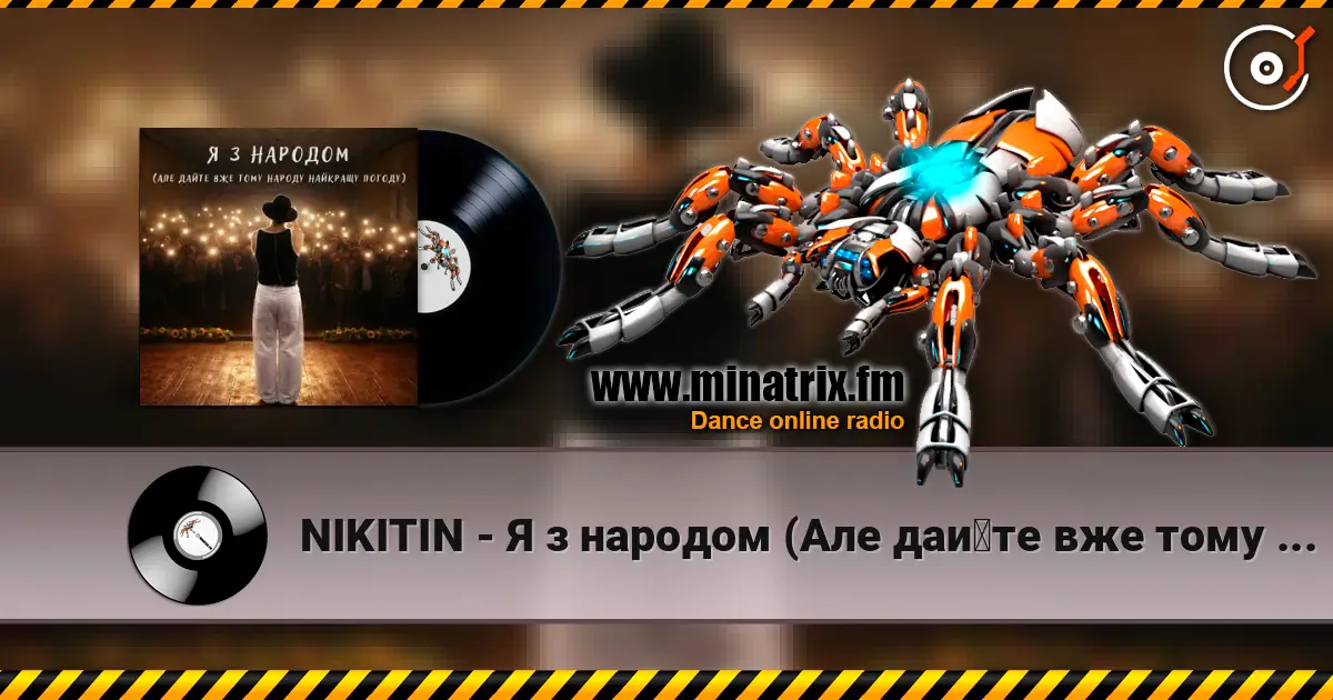 NIKITIN - Я з народом (Але дайте вже тому народу найкращу погоду) écouter en ligne en haute qualité | Minatrix.FM