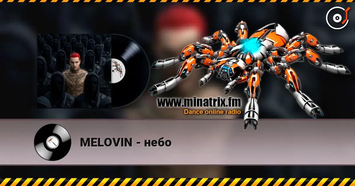 MELOVIN - небо écouter en ligne en haute qualité | Minatrix.FM