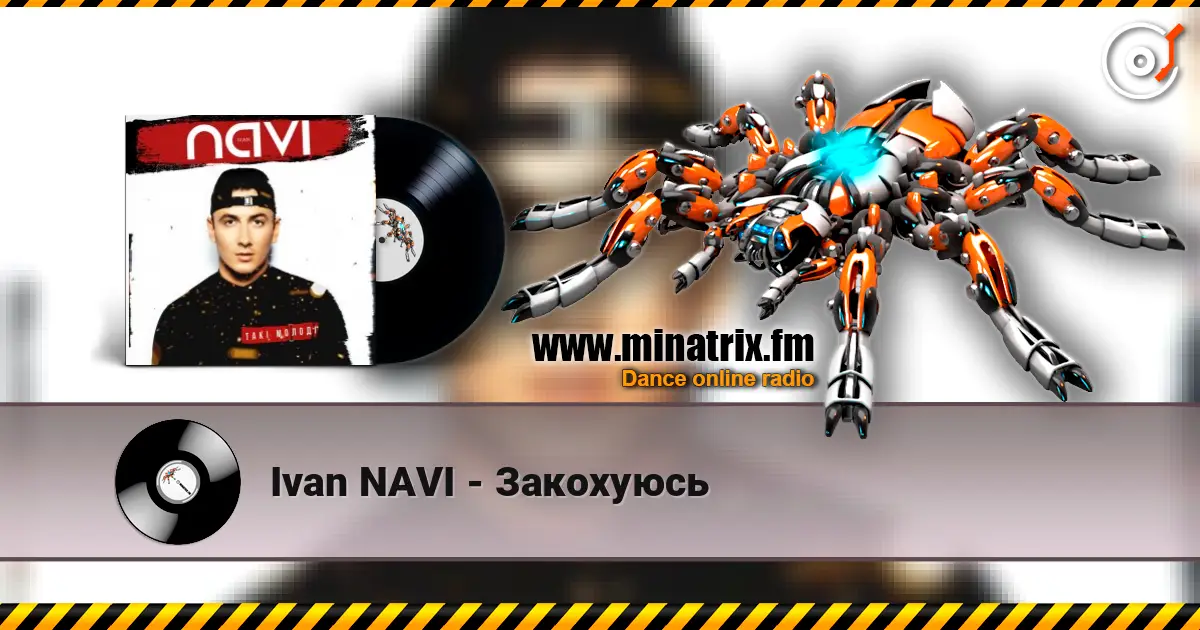 Ivan NAVI - Закохуюсь écouter en ligne en haute qualité | Minatrix.FM