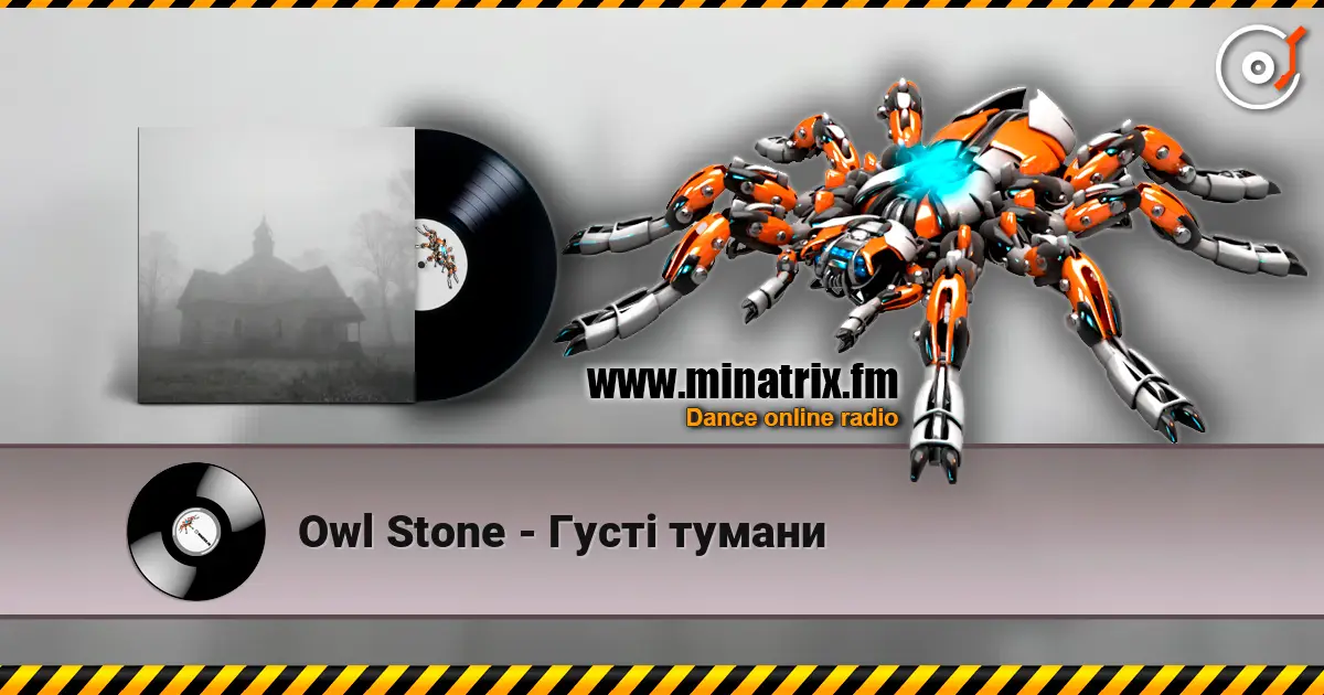 Owl Stone - Густі тумани écouter en ligne en haute qualité | Minatrix.FM