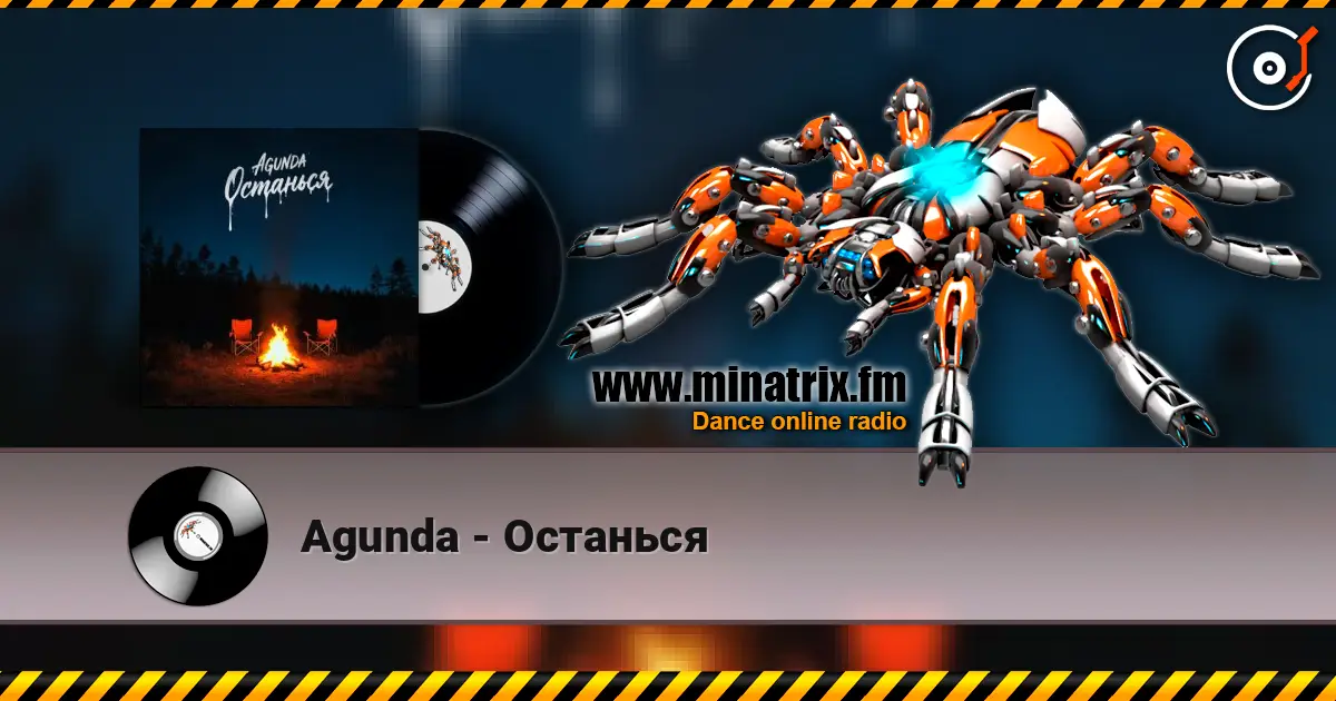 Agunda - Останься écouter en ligne en haute qualité | Minatrix.FM