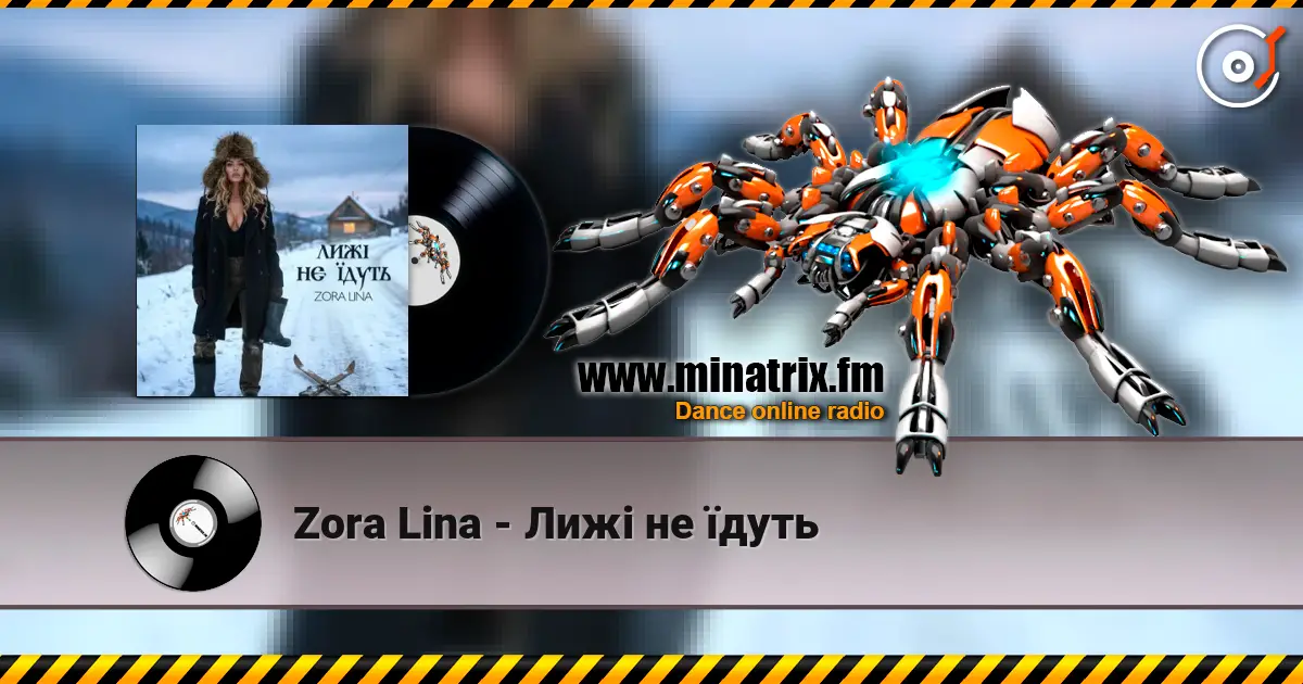 Zora Lina - Лижі не їдуть écouter en ligne en haute qualité | Minatrix.FM