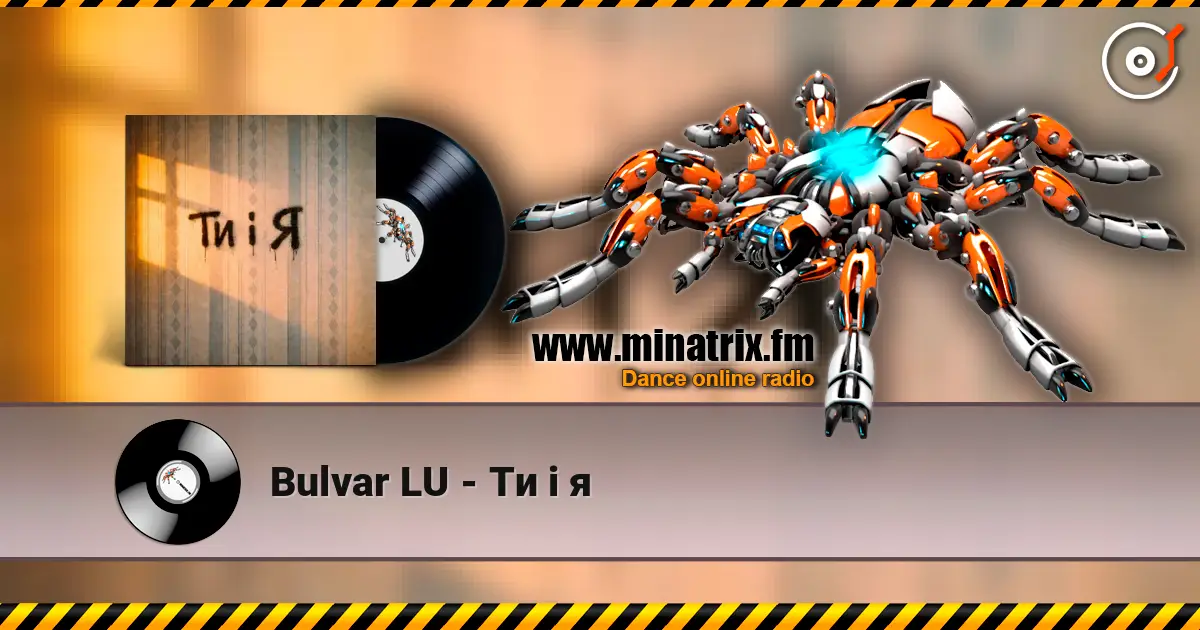 Bulvar LU - Ти і я écouter en ligne en haute qualité | Minatrix.FM