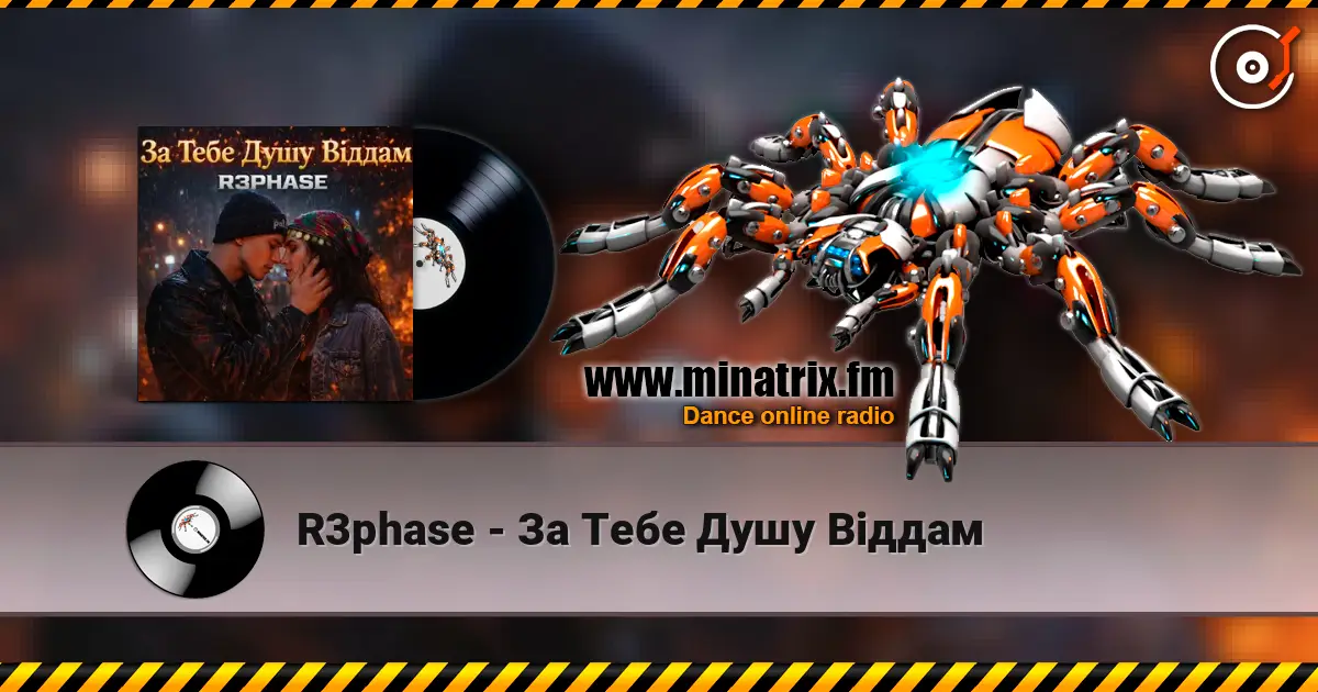 R3phase - За Тебе Душу Віддам écouter en ligne en haute qualité | Minatrix.FM