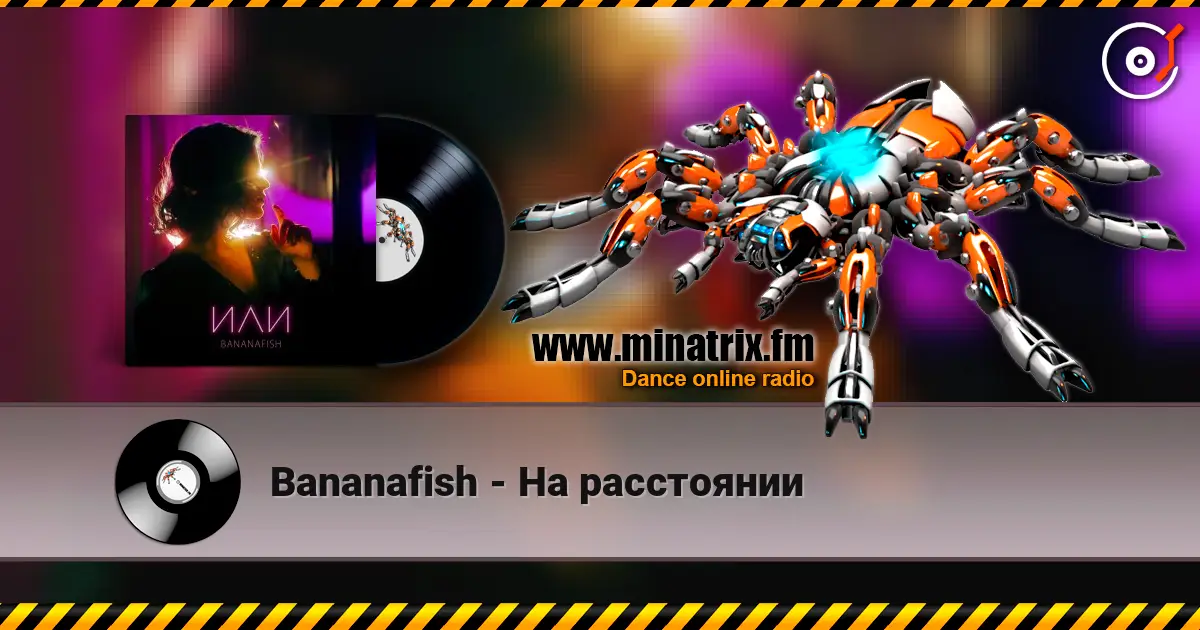 Bananafish - На расстоянии écouter en ligne en haute qualité | Minatrix.FM