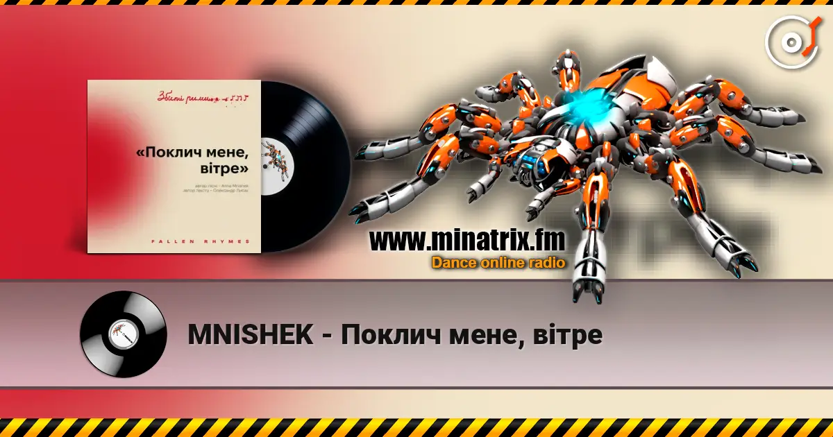 MNISHEK - Поклич мене, вітре écouter en ligne en haute qualité | Minatrix.FM