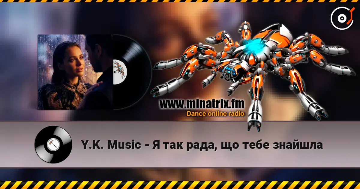 Y.K. Music - Я так рада, що тебе знайшла écouter en ligne en haute qualité | Minatrix.FM