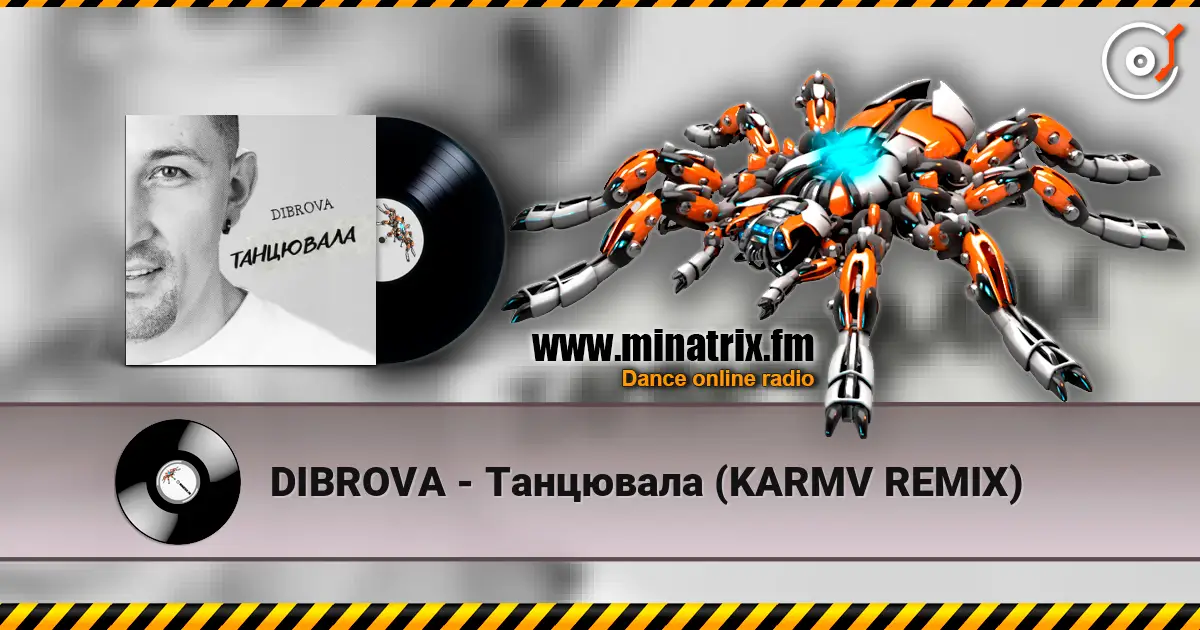 DIBROVA - Танцювала (KARMV REMIX) écouter en ligne en haute qualité | Minatrix.FM
