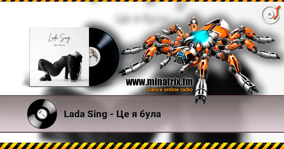 Lada Sing - Це я була écouter en ligne en haute qualité | Minatrix.FM
