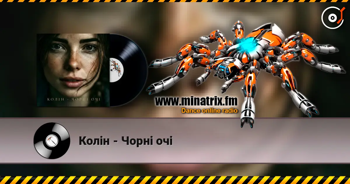 Колін - Чорні очі écouter en ligne en haute qualité | Minatrix.FM