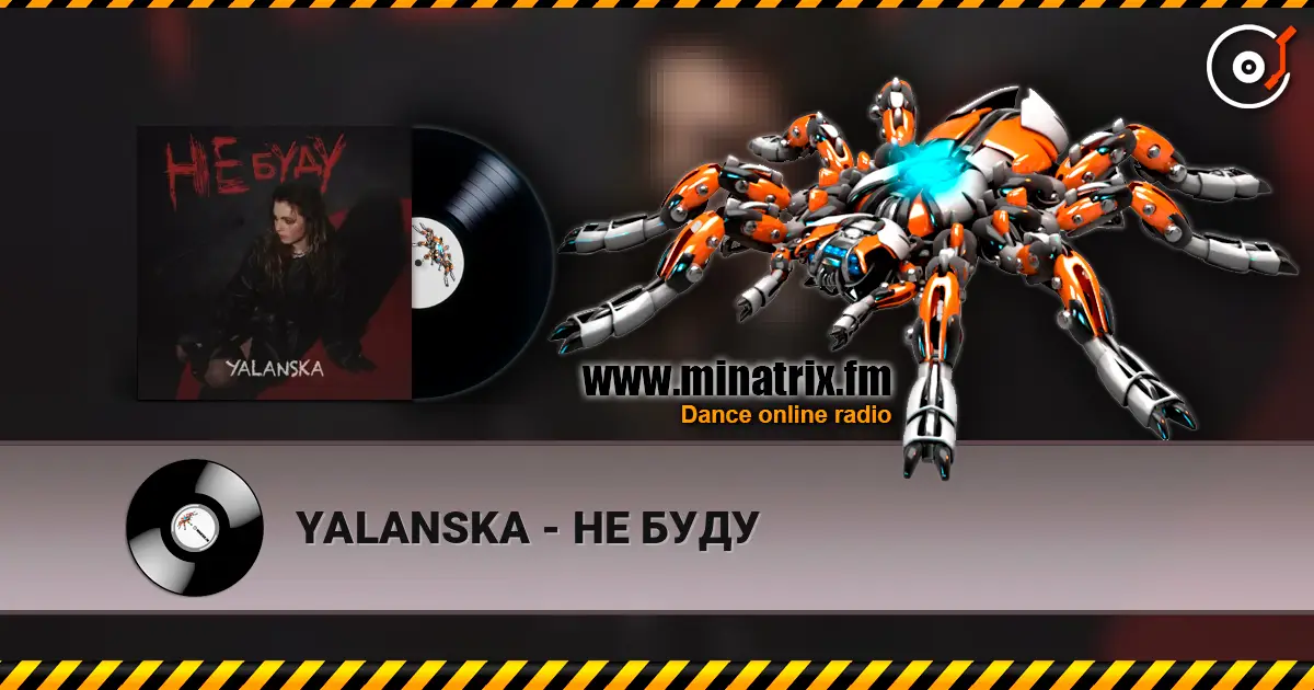 YALANSKA - НЕ БУДУ écouter en ligne en haute qualité | Minatrix.FM