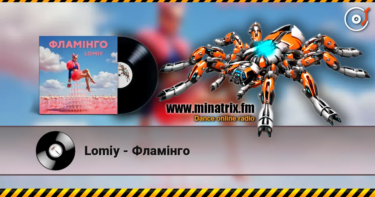 Lomiy - Фламінго écouter en ligne en haute qualité | Minatrix.FM