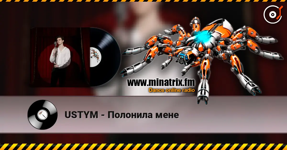 USTYM - Полонила мене écouter en ligne en haute qualité | Minatrix.FM