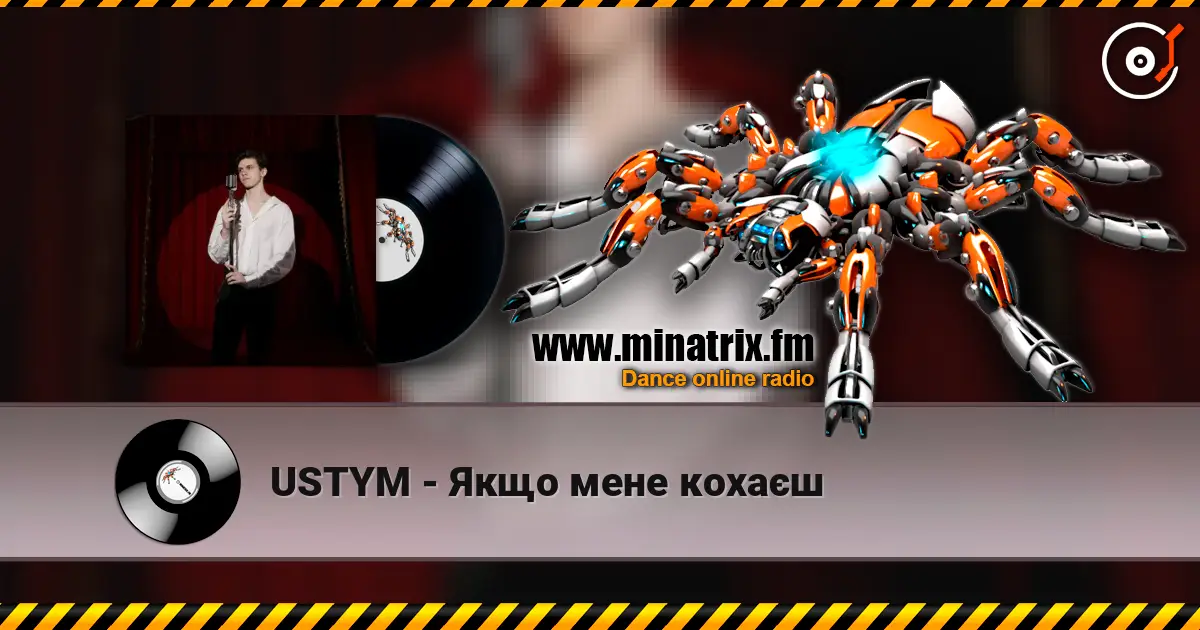 USTYM - Якщо мене кохаєш écouter en ligne en haute qualité | Minatrix.FM
