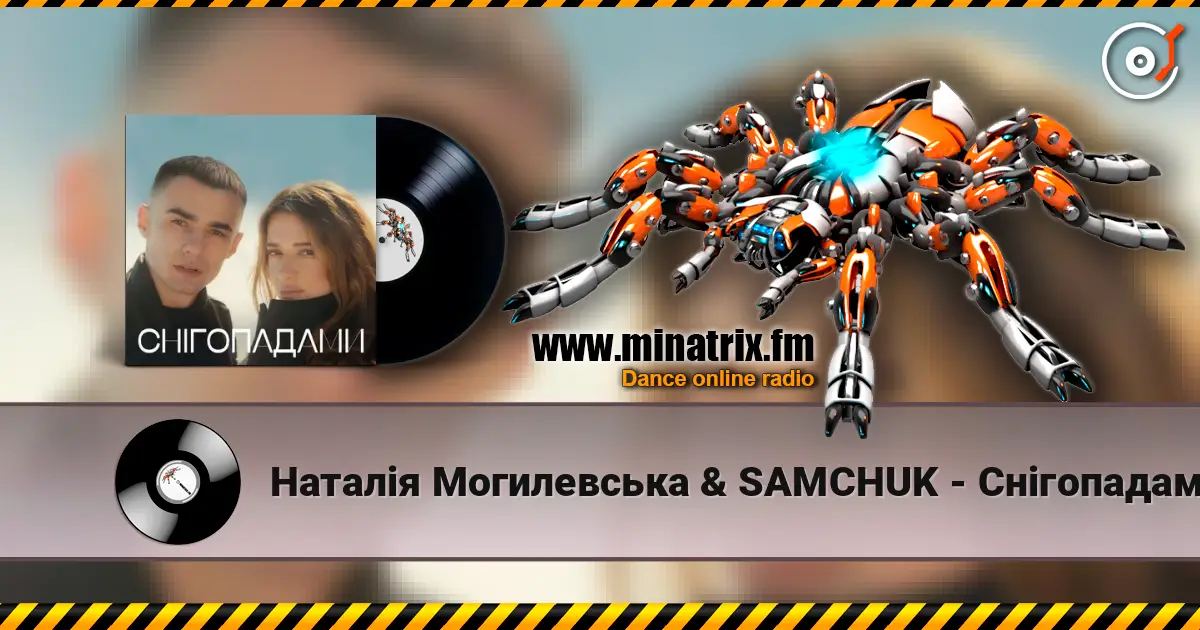 Наталія Могилевська & SAMCHUK - Снігопадами (KARMV REMIX) écouter en ligne en haute qualité | Minatrix.FM