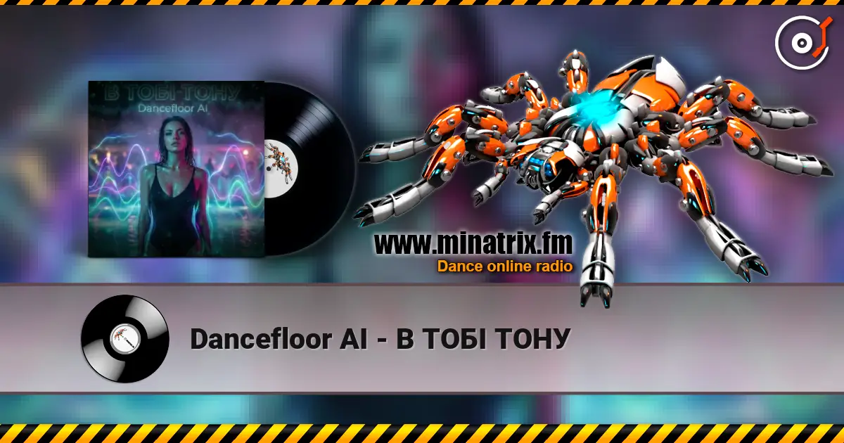 Dancefloor AI - В ТОБІ ТОНУ écouter en ligne en haute qualité | Minatrix.FM