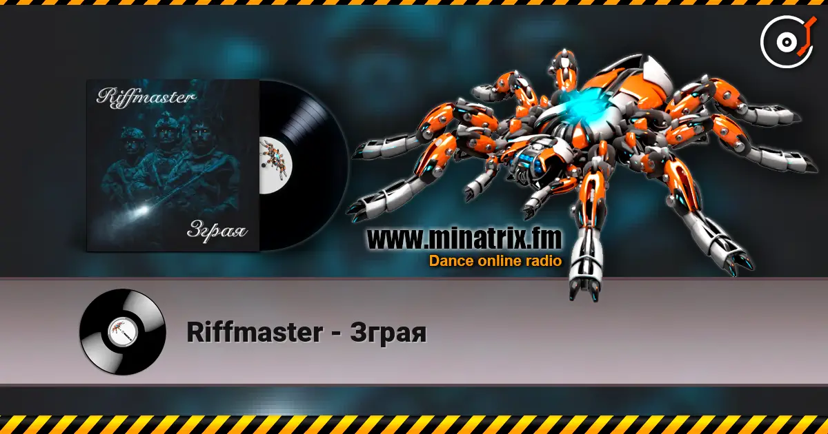 Riffmaster - Зграя écouter en ligne en haute qualité | Minatrix.FM