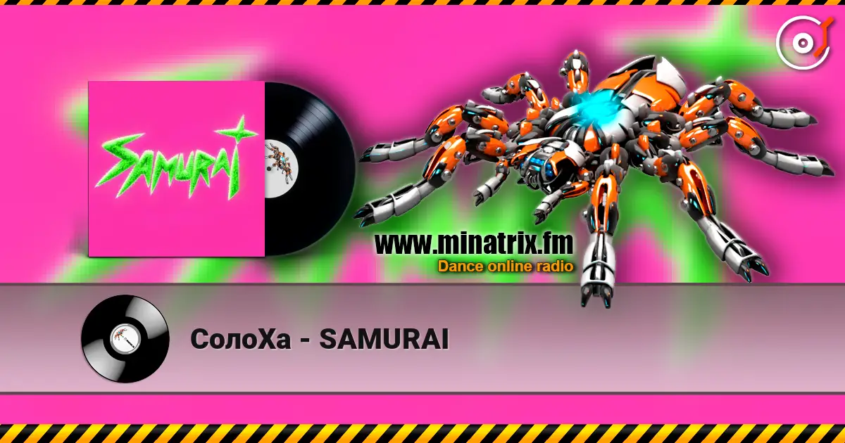СолоХа - SAMURAI écouter en ligne en haute qualité | Minatrix.FM