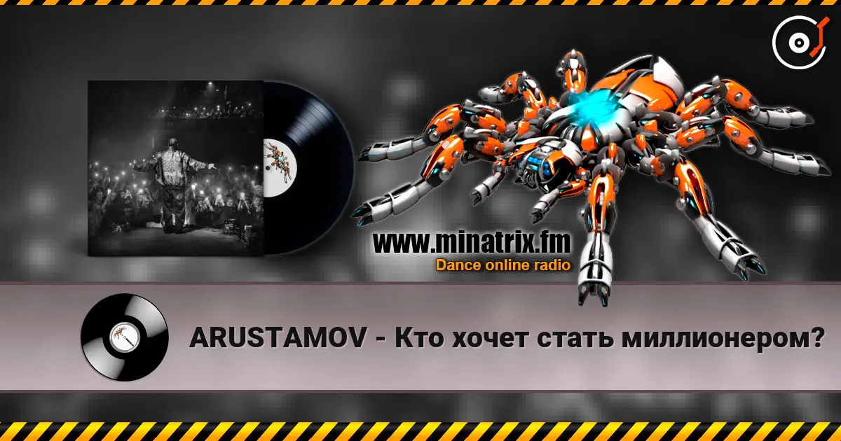 ARUSTAMOV - Кто хочет стать миллионером? écouter en ligne en haute qualité | Minatrix.FM