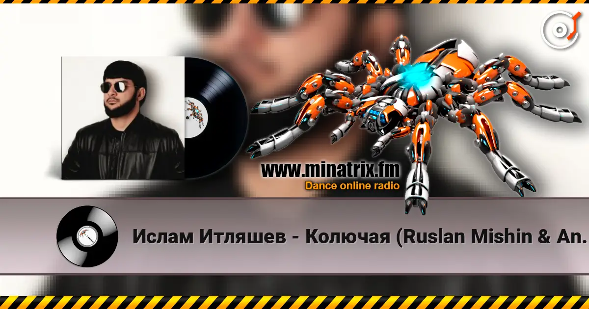 Ислам Итляшев - Колючая (Ruslan Mishin & Andy Shik Remix) écouter en ligne en haute qualité | Minatrix.FM